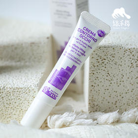 雅琪朵小米草绿泥眼霜/眼膜  | 公平贸易*Eye cream/eye mask| Fair Trade Items