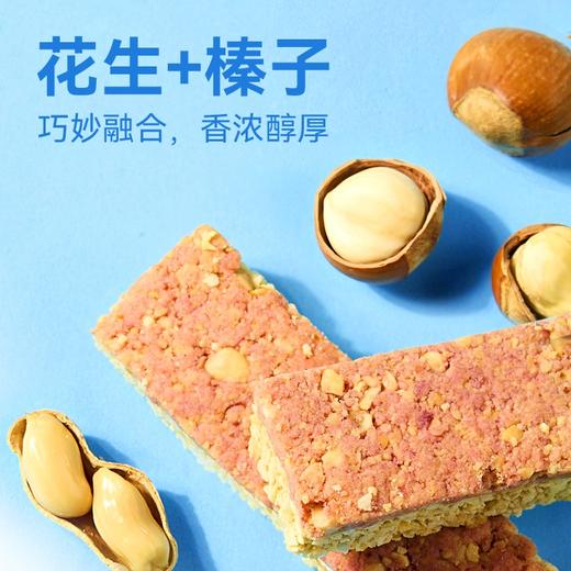 暴肌独角兽燕麦8点棒谷物蛋白棒健身早餐能量脆零食品饼干代餐棒 商品图1