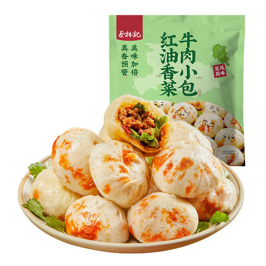 【冻品】蔡林记红油牛肉包180g×4袋小笼包手工老面鲜肉包（送酒酿馒头2袋） 湖北直发 商品图4
