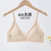 雅黛俪性感法式三角杯女士文胸轻薄有型果冻条软支撑聚拢内衣 商品缩略图3