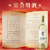 长城桑干雷司令干白葡萄酒750ml*4瓶红酒礼盒整箱 盛宴同款名庄酒 商品缩略图2