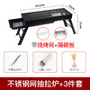 【抽屉式设计！方便易取】加厚烧烤炉子户外便携无烟折叠野外露营烧烤架子家用木炭烤肉炉子。rb 商品缩略图5