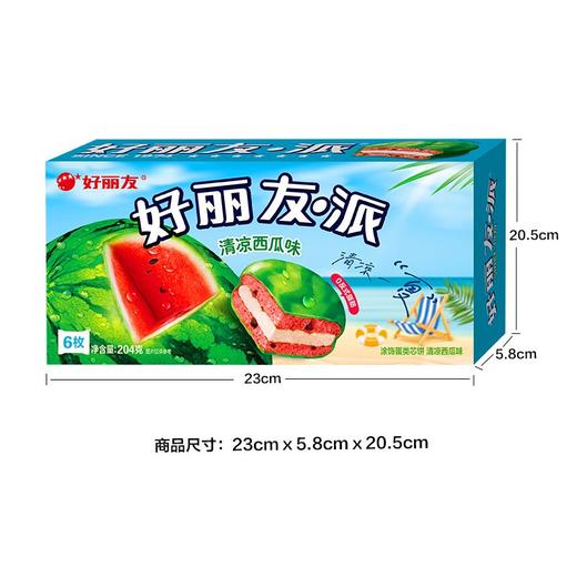 好丽友巧克力派清凉西瓜味 204g（6枚） 商品图5