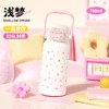 杯趣莫奈花园保温杯700ml（四色均配随机发）（250744） 商品缩略图6