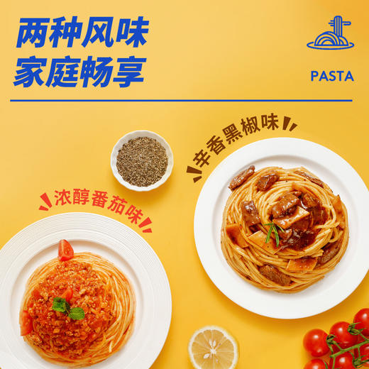 【小牛凯西】牛排10片 赠鸡排8袋干面4袋黑椒酱12袋番茄酱2袋刀叉 商品图7