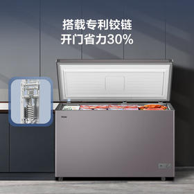 海尔（Haier）368L单温冰柜小型家用小冰柜大容量减霜一级能效冷藏或冷冻冷柜小冰箱BC/BD-368GHPCD换新补贴