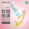 【女用器具】羞羞哒 糯糯棒Air Ai 商品缩略图1