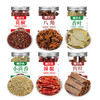 魏尔夫八角桂皮香叶花椒辣椒茴香调味品料组合套装厨房小瓶大料组合6罐 /粮油调味 /调味品 /辣鲜露/食品添加剂/特色调味料 商品缩略图2