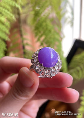 艳紫罗兰蛋面戒指【5050609】具体价格微信咨询