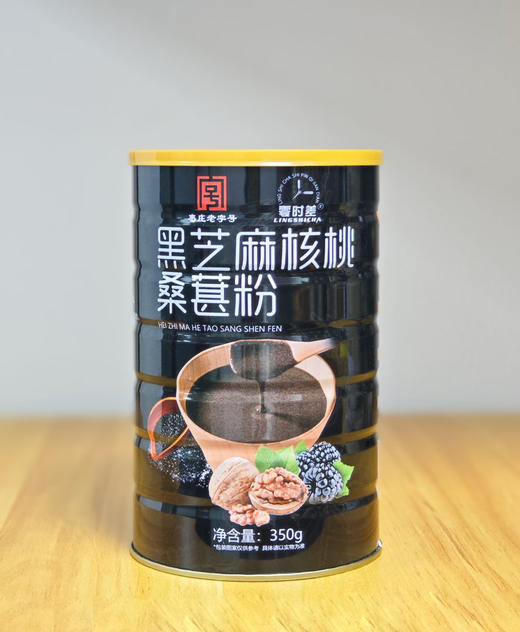 🔥中秋直降20元❗️商超品质， 原价💰59.9的【四季滋养全家福三宝礼盒】，现开团仅需💰39.9👉暖胃玉米羹+养发黑芝麻粉 + 补气豆浆粉❗一次到手3大罐👍 商品图5