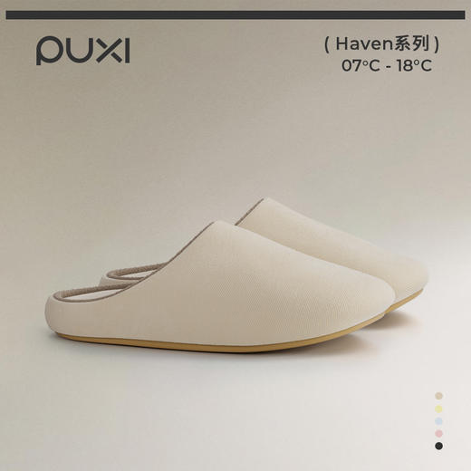 朴西薄雪新款橡胶TPR防滑棉拖鞋居家加绒保暖静音居家拖鞋 商品图1