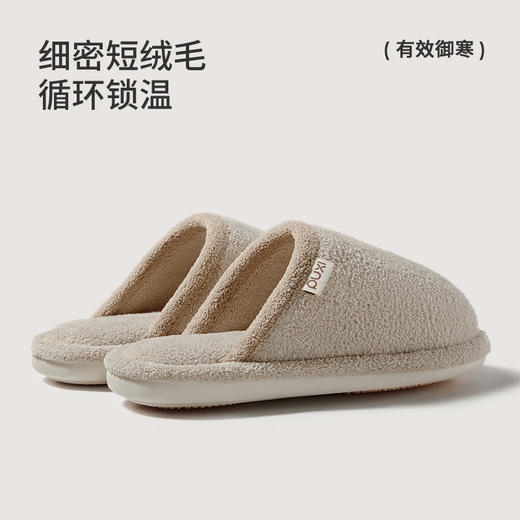 朴西山原棉拖鞋女款秋冬季家居室内防滑耐磨保暖静音情侣拖鞋 商品图4