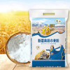福临门新疆高筋小麦粉10斤 筋道拉条子面条【爆款】新老包装随机发货 商品缩略图5