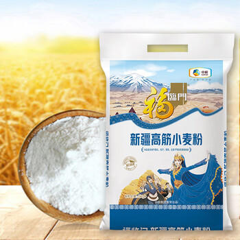 福临门新疆高筋小麦粉10斤 筋道拉条子面条【爆款】新老包装随机发货 商品图5