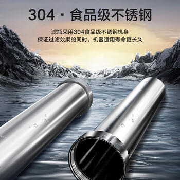 海尔（Haier）商用净水器 餐饮 茶室奶茶店餐馆便利店不锈钢双出水大流量工业饮水机多级过滤无废水  HM601-4 商品图1