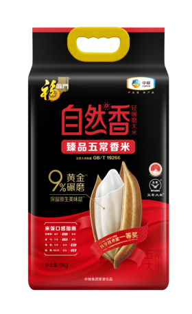 【自营】中粮福临门自然香臻品五常香米5kg
