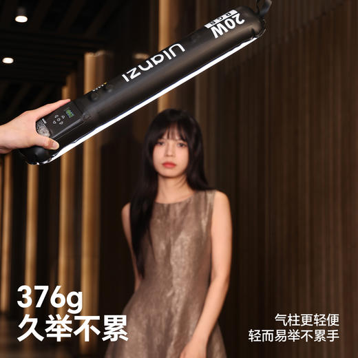 Ulanzi优篮子 UA20C气柱灯20W手持补光灯外拍充气棒灯摄影灯棒户外拍摄专用便携式可折叠打光灯拍照柔光灯 商品图4