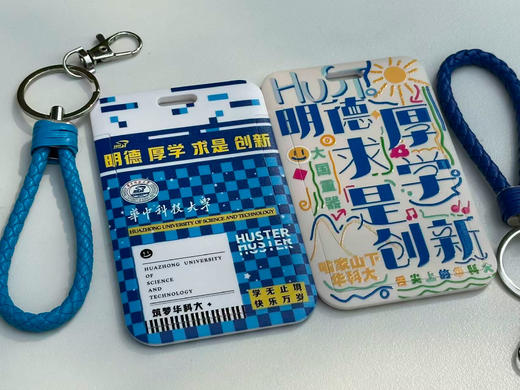 华中大短绳卡套 商品图10