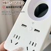 SOOKIE 智能语音小夜灯插座 语音操控 支持多设备 商品缩略图2