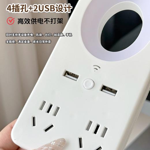 SOOKIE 智能语音小夜灯插座 语音操控 支持多设备 商品图2