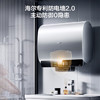 海尔麦浪【小蓝瓶净肤洗BK5】电热水器80升 双胆扁桶富锶汤泉 锆金全瓷3300W速热家用一级能效 商品缩略图2