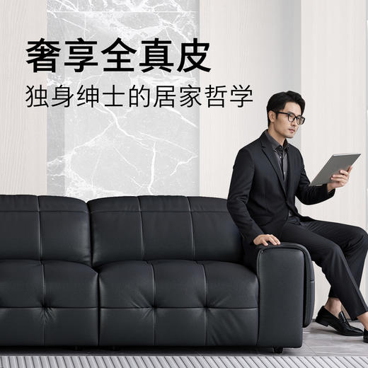 顾家家居整装 意式极简皮艺功能沙发 KZ.9069 绅格G 商品图4