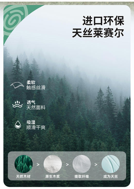 纳趣户外天丝羊毛速干衣亲肤透气美利奴运动长袖T恤快干健身上衣女 商品图6