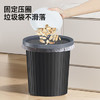 五月花压圈垃圾桶直投11L大容量黑色加厚桶身家用厨房厕所办公宿舍纸篓 /家庭清洁/纸品 /清洁用具 /垃圾桶 商品缩略图7