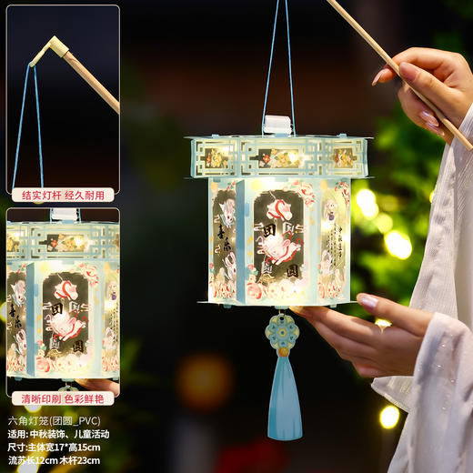 【19.9任选3款透明花式灯笼】【赠精细教程】简单易做的防水宫灯 DIY灯笼套装 盏盏小灯笼 浓浓氛围过佳节 让孩子认识中国传统文化 商品图3