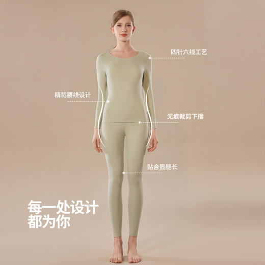 【合作款】山羊绒系列拜耳黄标德绒女士保暖套装 商品图1