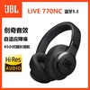 JBL LIVE 770NC头戴自适应主动降噪 无线蓝牙耳机 Hi-Res金标 商品缩略图0