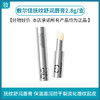敷尔佳抚纹舒润唇膏2.8g/支 商品缩略图0