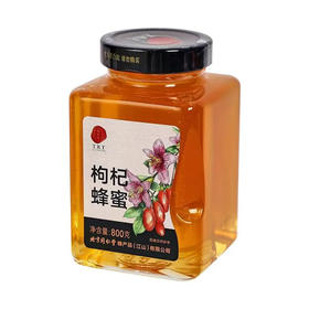 【超市】同仁堂枸杞蜂蜜800g