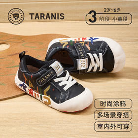 泰兰尼斯童鞋2025年秋季新款儿童幼儿园室内鞋男童休闲板鞋运动鞋T02X5C7458