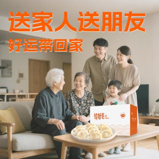 优选丨【饺好运海鲜水饺】双贝海参+鲜虾海胆+鲜虾肉三鲜+小龙虾+鲅鱼韭黄  珍品海鲜饺   优质蛋白高 商品图4