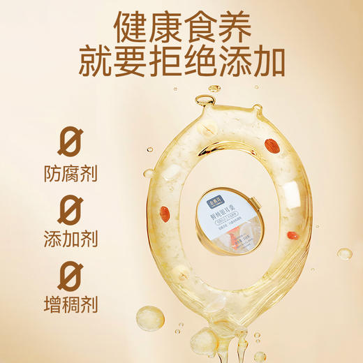 【金燕耳】K雪梨百合鲜炖银耳羹B单碗装168g/盒*2盒 商品图1