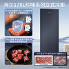 海尔（Haier）178升立式冰柜风冷无霜一级节能家用冷藏冷冻柜抽屉式小冰柜家用小冰箱BD-178WGHB9D 商品缩略图6
