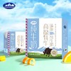 青海湖纯牛奶(60%牦牛奶) 商品缩略图0