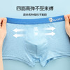 10A抑菌【4条装】透气薄款冰丝网眼含桑蚕丝裆男童平角内裤男3684-7冰冰熊男童内裤 商品缩略图6