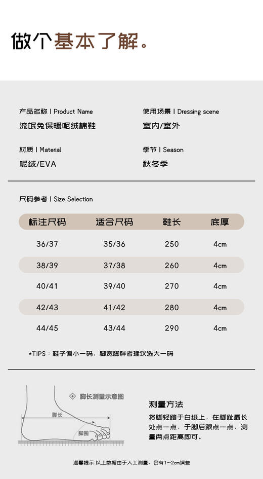 【YW】无忧购59元2双包跟棉拖鞋加绒保暖室内居家冬天棉鞋ZS-3101（截单后7天发货) 商品图9