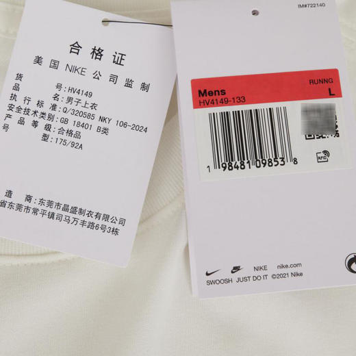 【春日秒杀】NIKE耐克男子户外舒适运动休闲短袖T恤HV4149-133 商品图4