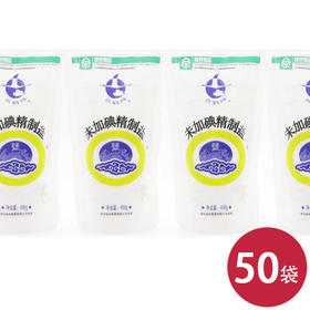 云鹤绿色未加碘精制盐400g*50（6923468999249）