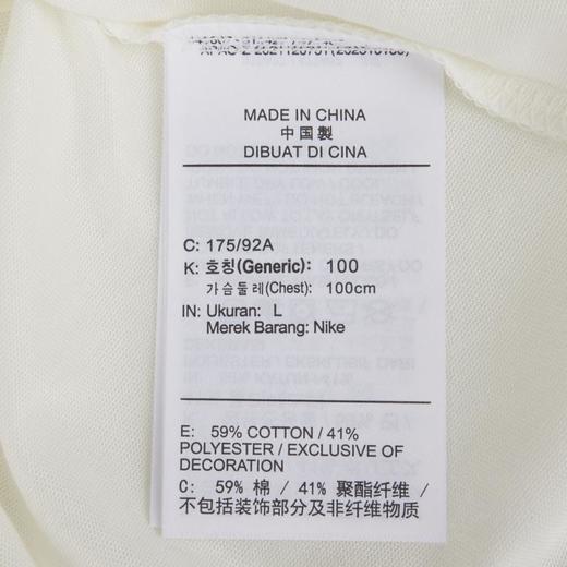 【春日秒杀】NIKE耐克男子户外舒适运动休闲短袖T恤HV4149-133 商品图3