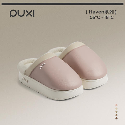 2025秋冬上新朴西栖梧情侣加绒棉拖鞋女士秋冬居家防泼水皮面棉拖 商品图0