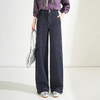 QYM 5236-Y时尚阔腿裤高腰直筒牛仔裤宽松休闲裤 商品缩略图0