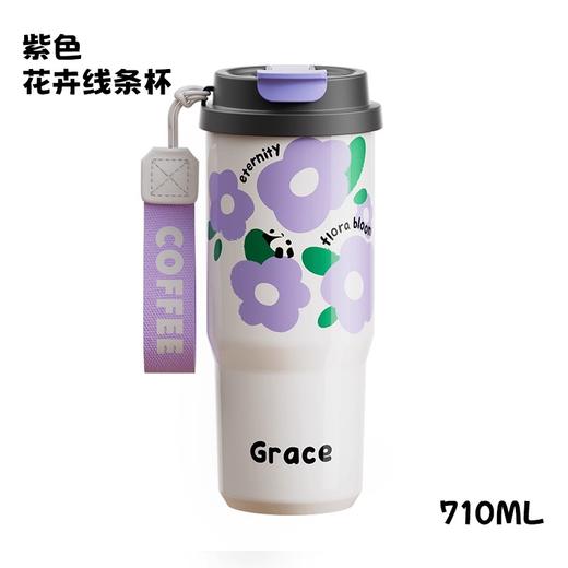 加比兔酷酷风咖啡保温杯710ml（四色均配随机）（250743） 商品图10