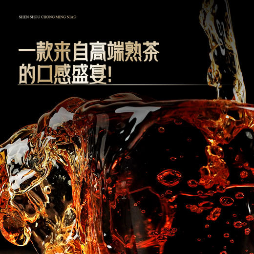 最后几提！售罄绝版【神兽重明鸟】7年陈班章高端熟茶，神兽事业部亲制首款熟茶，品味班章精华浓醇鲜爽，357克/饼*5 商品图5