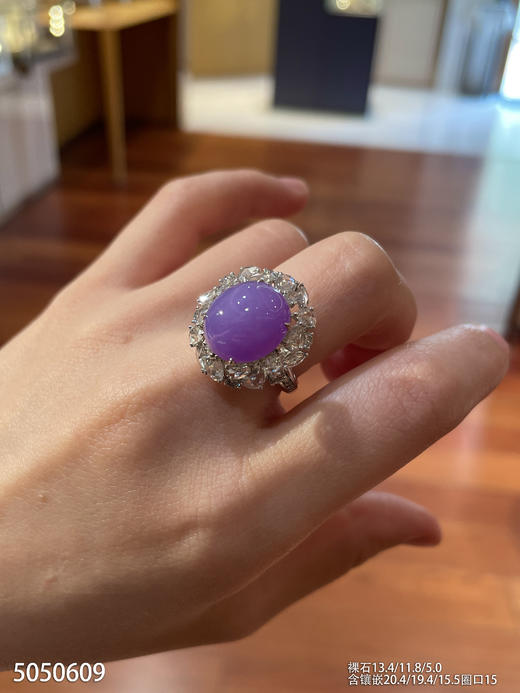 艳紫罗兰蛋面戒指【5050609】具体价格微信咨询 商品图3