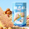 暴肌独角兽燕麦8点棒谷物蛋白棒健身早餐能量脆零食品饼干代餐棒 商品缩略图0