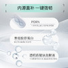 【预售7天 B5面膜】英诺皮肤世家B5水润保湿面膜 商品缩略图2